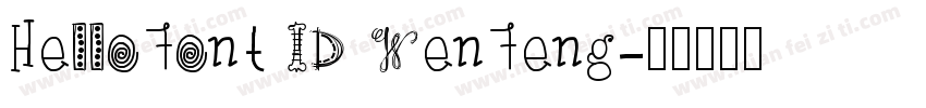 HelloFont ID WenFeng字体转换